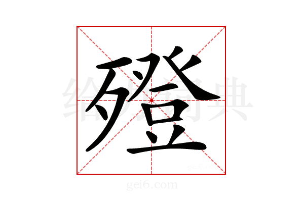 𣩟