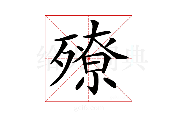 𣩢