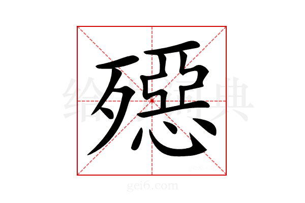 𣩤