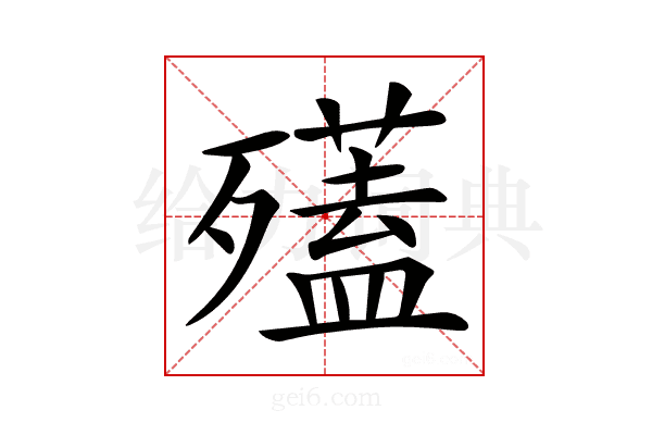 𣩱