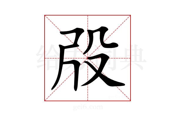 𣪃