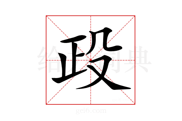 𣪅