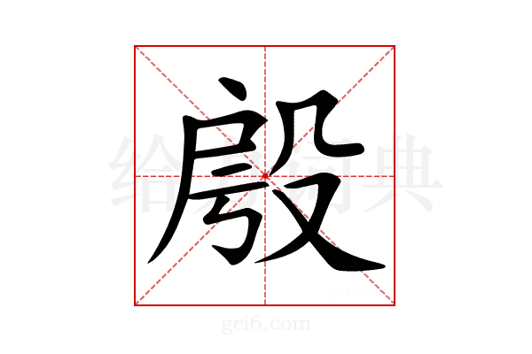 𣪔
