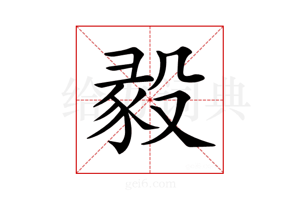 𣪣