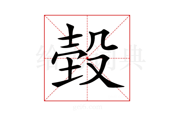 𣪝