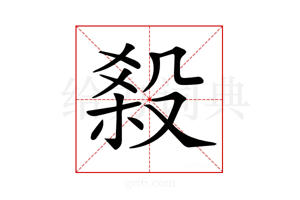 𣪩