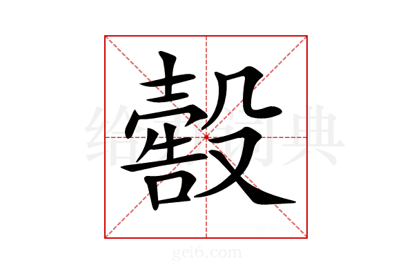 𣫀