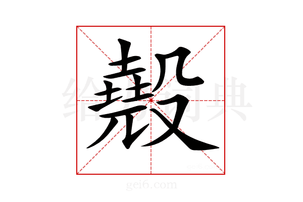 𣫁