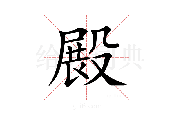 𣪵