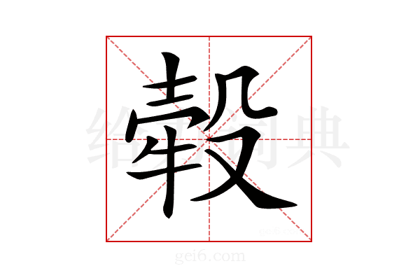 𣪬