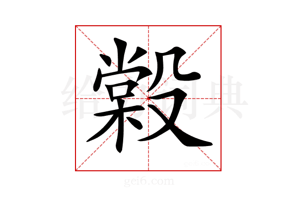 𣪿