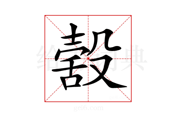 𣪸