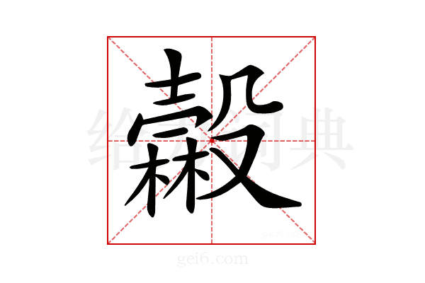 𣫓