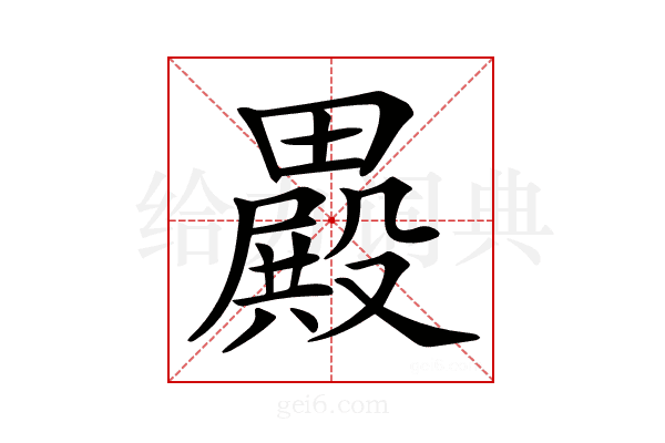 𣫕