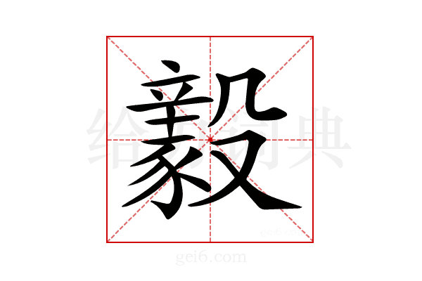 𣫖