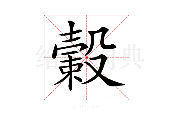 𣫎