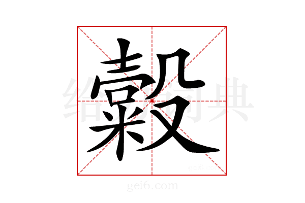 𣫗