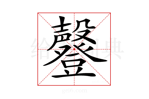 𣫤