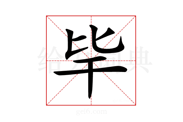 𣬂