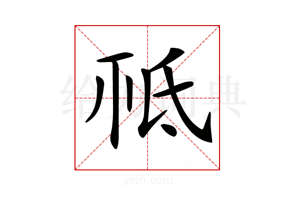 𣱊
