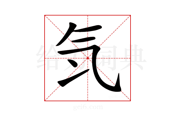 𣱖