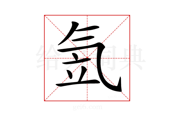 𣱠
