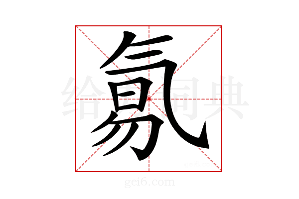 𣱢
