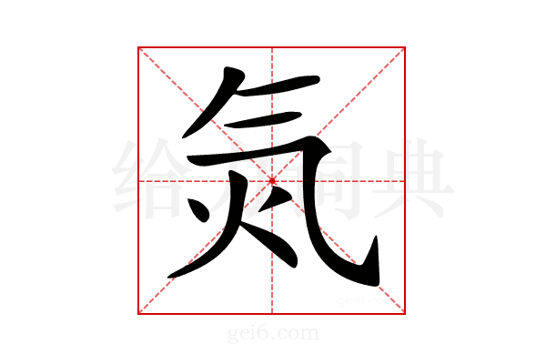 𣱛