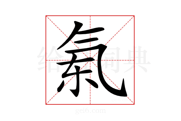 𣱝