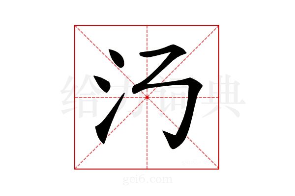 𣱴