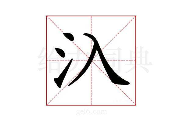 𣱿
