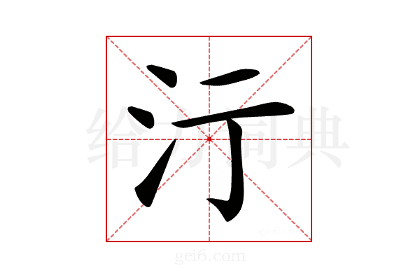 𣲇