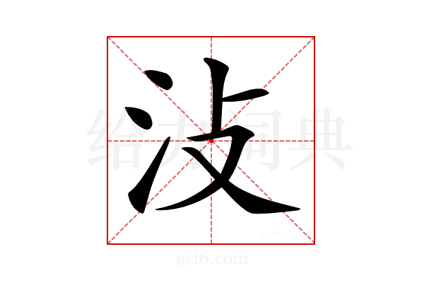 𣲏