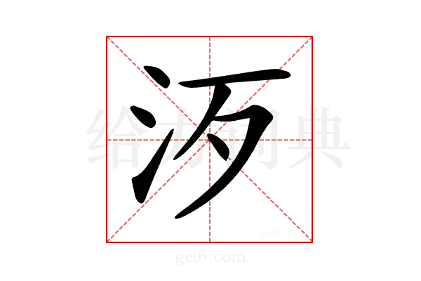𣲠