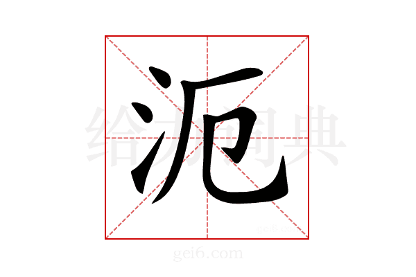 𣲣
