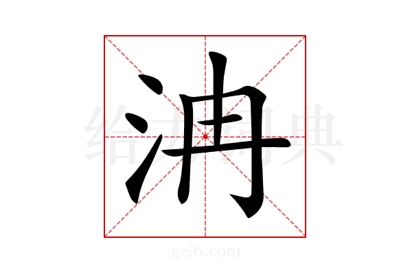 𣲹