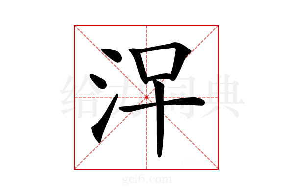 𣳀