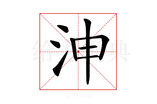 𣳑