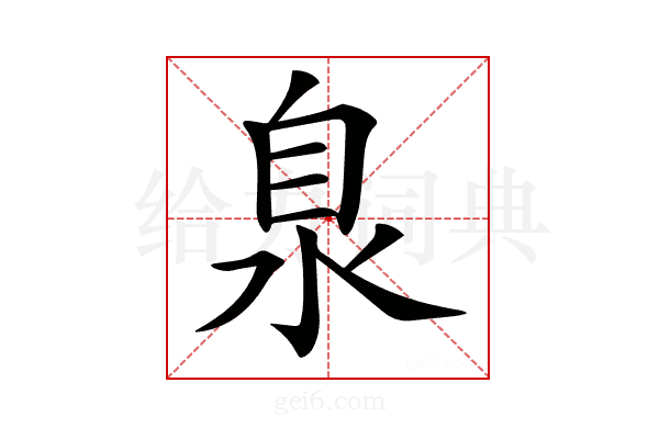 𣳻