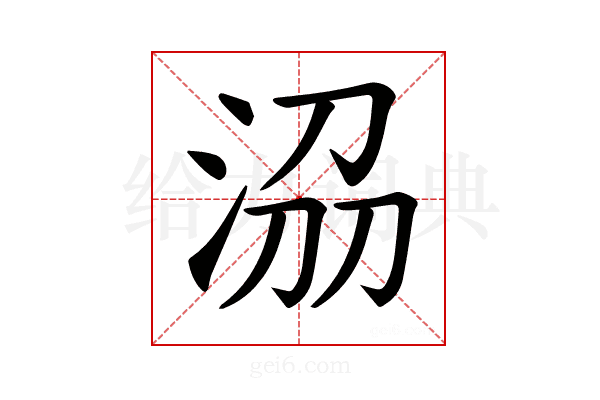 𣴀