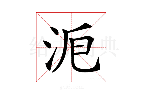 𣴋