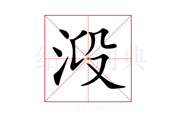 𣴂