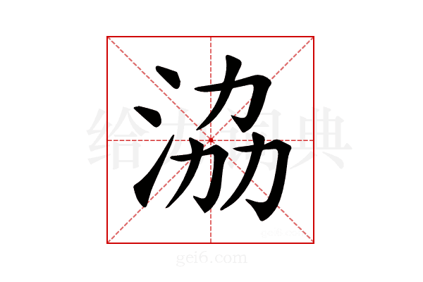 𣴚
