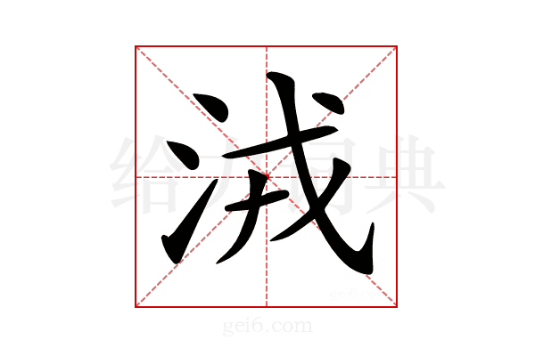 𣴛