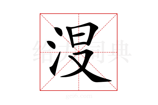 𣴉