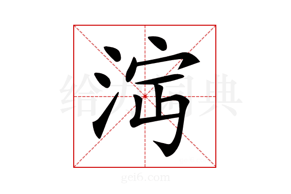 𣴩