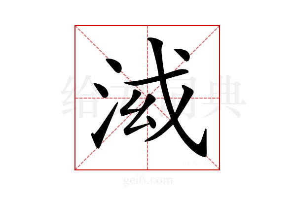 𣴤