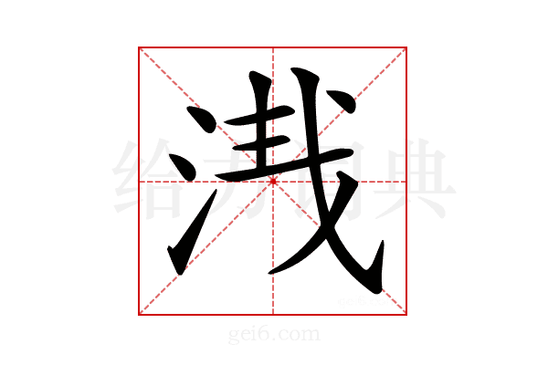 𣴮