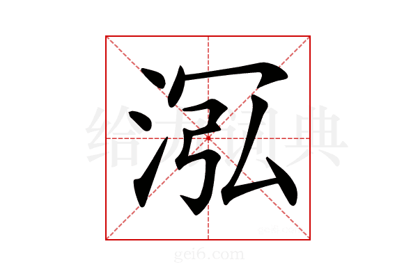 𣴦