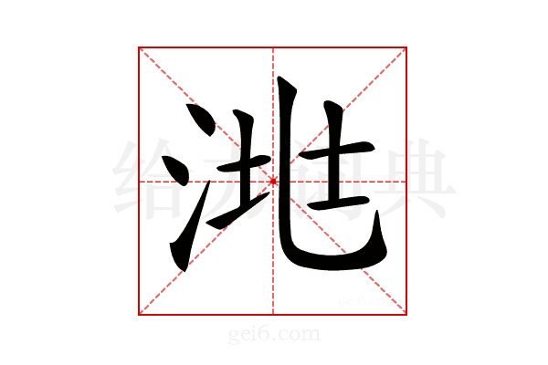 𣴧